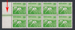 Inde India 1979 MNH Error: Color Flow, Agriculture, Definitive, Cultivation, Woman, Farm, Farmer - Errors, Freaks & Oddities (EFO)