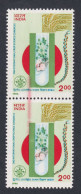 Inde India 1996 MNH Error: Color Flow, International Crop Science Congress, Agriculture, Wheat, Food - Errors, Freaks & Oddities (EFO)