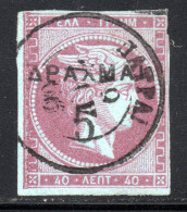 A1.541  5DR/40 L.#159 - Used Stamps