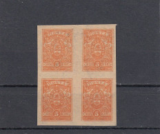 SOUTH ARMY 1919  5 Kop. Block Of 4 MNH ** - Armées De La Russie Du Sud