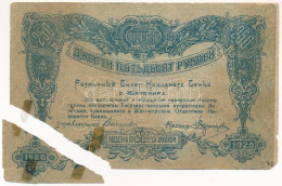 Orosz Polgárháború / Ukrajna / Zsitomir 1920. 1K T:VG Egyik Sarok Szakadt Russian Civil War / Ukraine / Zhytomyr 1920. 1 - Unclassified