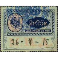 1915, Imperial Russia, 2Rub25K, Typographed, Consular Fee Stamp, P13.5 Used - Fiscaux