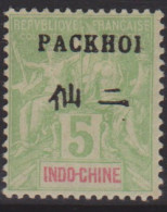 Pakhoi  4** - Autres & Non Classés