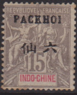 Pakhoi  6** - Autres & Non Classés