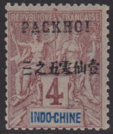 Pakhoi  3** - Autres & Non Classés