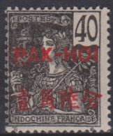 Pakhoi 27** - Autres & Non Classés