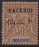 Pakhoi 10** - Autres & Non Classés