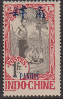 Pakhoi 47** - Autres & Non Classés