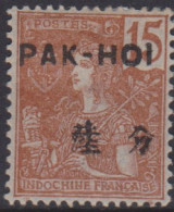 Pakhoi 22** - Autres & Non Classés