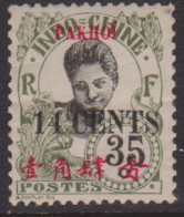 Pakhoi 60a** Variété "4" Fermé - Autres & Non Classés