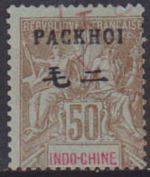Pakhoi 13 Obl - Autres & Non Classés