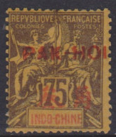 Pakhoi 29* - Autres & Non Classés