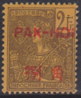 Pakhoi 31** - Autres & Non Classés