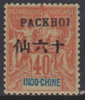 Pakhoi 11** - Autres & Non Classés