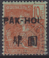 Pakhoi 33 Obl - Autres & Non Classés
