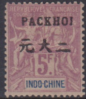 Pakhoi 16** - Autres & Non Classés