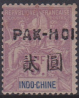 Pakhoi 32** - Autres & Non Classés