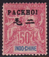 Pakhoi 12** - Autres & Non Classés
