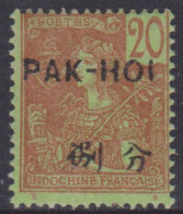 Pakhoi 23** - Autres & Non Classés
