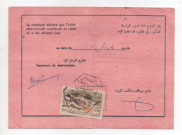 Delcampe - Lebanon 1966 BEYROUTH AL-MAJIDIE1, Registration Postal Receipt,  Liban - Libanon