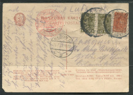 8795) MiNr.: 369 U. 371 - MischF - Moskau - Nach Apolda - Lettres & Documents