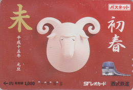 Carte Prépayée JAPON - ZODIAQUE - Animal - MOUTON & TRAIN - SHEEP Chinese Horoscope JAPAN Passnet Card - SCHAF - Sternzeichen