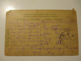 1915 WW I RUSSIA FIELDPOST , MOGILYEV RAILWAY STATION TO ESTONIA PÄRNU , ST PETERSBURG CITADELLE   , 23-4 - Autres & Non Classés
