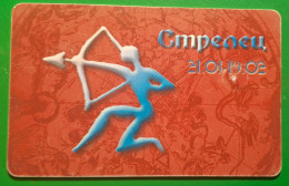 (!) BULGARIA - Sagittarius (21.01-19.02) Zodiac - Phonecards  Chinese Horoscope USED - Sternzeichen