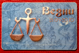 (!) BULGARIA - Libra The Scales (31.09-20.10) Zodiac - Phonecards  Chinese Horoscope USED - Sternzeichen