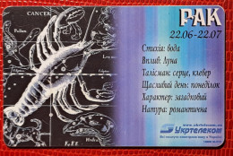 (!) UKRAINE  CANCER  (22,06> 22,07 ) Zodiac - Phonecards  Chinese Horoscope USED BIG FACE VALUE 120 UNIT - Sternzeichen