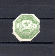 Timbre Turquie Pour L'armée De Thessalie 1898 - Thessalien