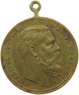 GERMANY EMPIRE MEDAILLE 1888 Zum Tode Kaiser Kaiser Friedrich III. Lerne Leiden Ohne Zu Klagen 26MM 6.6G #sm16 1223 - Royal/Of Nobility