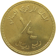 OMAN 1/4 RIAL 1980 #t044 0367 - Oman