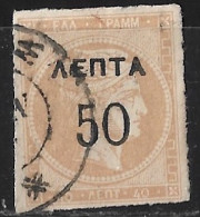 GREECE 1900 Overprints On LHH 50 L  / 40 L Grey Flesh Wide Spaced "0"  Vl. 147 A  / H 157 A - Used Stamps