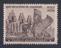 Delcampe - Inde India 1971 MNH S.G 642 Charter Of Cyrus The Great, Founder Of Persian Achaemenid Empire, History, Archaeology - Ungebraucht