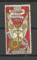 Russia Russland 1914 War WWI Charity Charite Wohlfahrt * - Autres & Non Classés