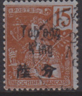 Tchong-King 53 Obl - Autres & Non Classés