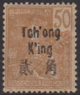 Tchong-King 59** - Autres & Non Classés
