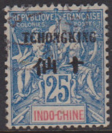 Tchong-King 39 Obl - Autres & Non Classés