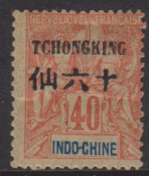 Tchong-King 42* - Autres & Non Classés
