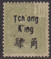 Tchong-King 61** - Autres & Non Classés