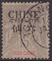Tchong-King 23 Obl - Autres & Non Classés