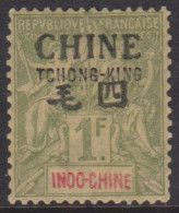 Tchong-King 30** - Autres & Non Classés