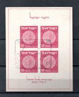 Israel 1949 Old IMPERVED Sheet Coins/TABAL Exh Stamps (Michel Block 1) Nice Used - Gebruikt (met Tabs)