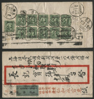 SETCHOUEN Sichuan 四川 N°5 (x11) Obl. C.à.d PAHSIEN CHUNGKING 10/11/33 重庆 Sur Env. Par Avion Pour Shanghai 上海 Voir Suite - Sichuan 1933-34