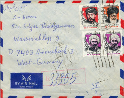 Delcampe - IRÁN , QAEM SHAHR - AMMERBUCH , SOBRE CERTIFICADO , CORREO AÉREO - Iran