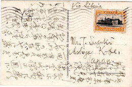 87743 - Griechenland - 1935 - 5Dr EF A AnsKte ATHINAI -> Japan - Briefe U. Dokumente