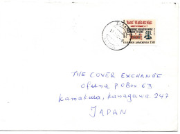 87746 - Griechenland - 1997 - 150Dr Griechische Sprache EF A Bf SALAMIS -> Japan - Other & Unclassified