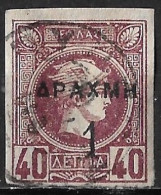 GREECE 1900 Overprints On Small Hermes Head 1 Dr. / 40 L  Violet Imperforated  Vl. 156 With Partial WM - Used Stamps