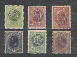 1918 -  BUREAU DE POSTE ROUMAINE À CONSTANTINOPLE Mi No 1-6 MH - Occupations